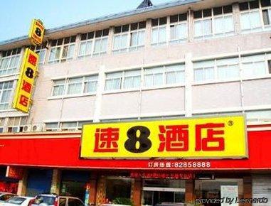 Super 8 Hotel Jingjiang Long Distance Bus Station 外观 照片